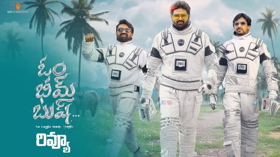 Om Bheem Bush Review హిలేరియస్ ఫన్ రైడ్.. శ్రీవిష్ణు వన్ మ్యాన్ షో.. ఓం భీమ్ బుష్ సినిమా రివ్యూ!
