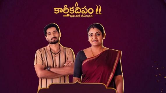 Karthika Deepam2: కార్తీకదీపం 2 ఆ సీరియల్‌కు రీమేక్.. ముందే ట్విస్ట్‌లు తెలుసుకోవచ్చా?