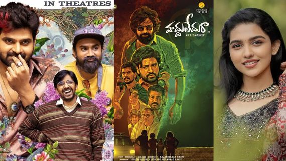 This Week Movie Releases వెండితెరపై మరోసారి మమితా బైజు మ్యాజిక్.. తెలుగు దక్షిణాదిల్లో రిలీజయ్యే సినిమాలు ఇవే!