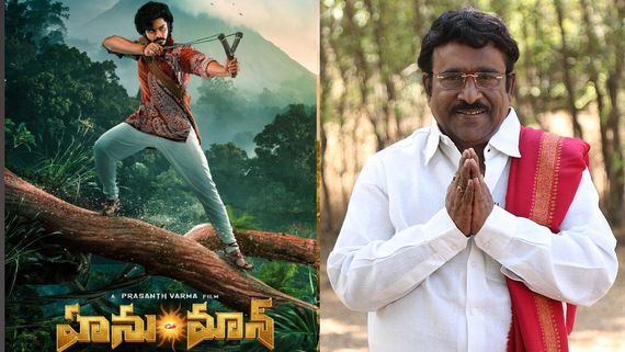 Paruchuri Gopala Krishna: హనుమాన్ సక్సెస్‌కు కారణం ఆయనే.. అవి తీసేసి, ఆ సీన్లు పెడితే నెక్స్ట్ లెవెల్!