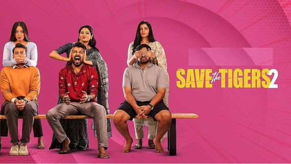 Save The Tigers 2 OTT Review ఫన్ అండ్ ఎమోషనల్ రైడ్.. సేవ్ ది టైగర్స్ 2 వెబ్ సిరీస్ రివ్యూ