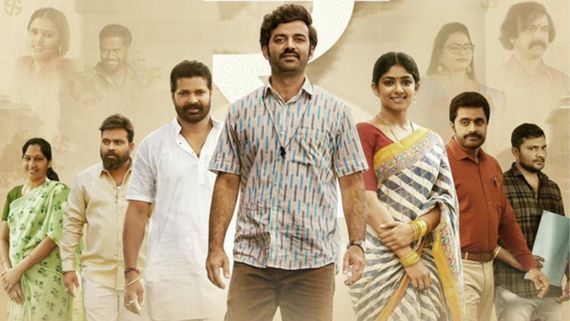 Sharathulu Varthisthai Trailer Review బలగం లాంటి షరుతులు వర్తిస్తాయి.. ట్రైలర్‌తోనే హిట్ ఫీలింగ్!