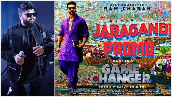 Ram Charan జరగండి సాంగ్‌తో మళ్లీ తమన్ అడ్డంగా బుక్ ... ఆ సినిమా ట్యూన్ లేపేశారుగా!