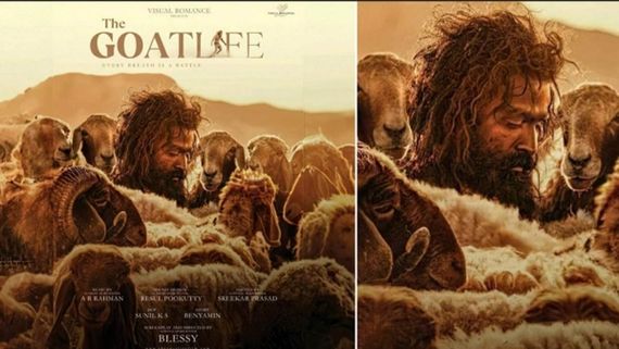 The Goat Life  Collections ఆడుజీవితం భారీ ఓపెనింగ్స్.. పృథ్వీరాజ్ సుకుమారన్‌కు ఎన్ని కోట్ల కలెక్షన్లంటే? 