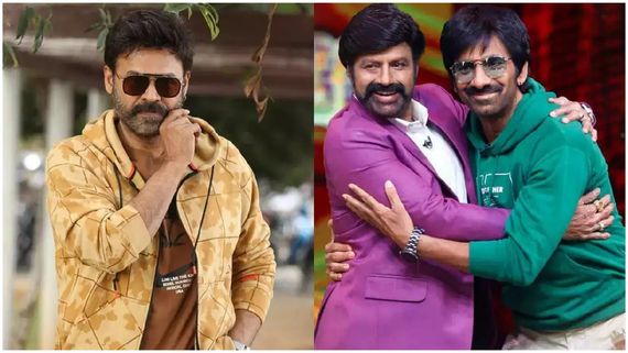 టాలీవుడ్‌లో సెన్సేషన్: వెంకటేష్, బాలయ్య, రవితేజ కాంబోలో మూవీ.. అసలైన ట్విస్ట్ ఏంటంటే!