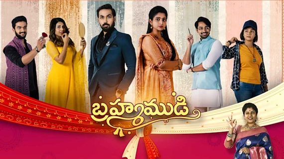  Brahmamudi April 18th episode: కళ్యాణ్ మూడ్ పాడు చేసిన అనామిక.. ప్లాప్ అయిన రాహుల్ ప్లాన్! 