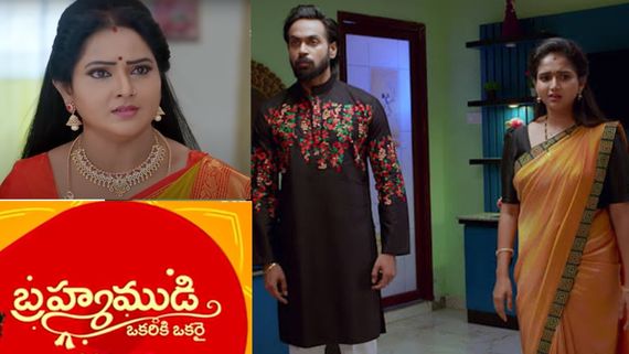 Brahmamudi April 12th episode: అనామిక అంటే ఇష్టం లేదంటున్న కళ్యాణ్.. అత్త ని నోరు ముయ్యమన్న స్వప్న!