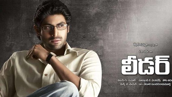  Leader Rerelease: రీరిలీజ్ కాబోతున్న రానా బ్లాక్ బస్టర్ మూవీ.. ఏరోజంటే?