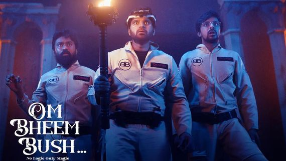 Om Bheem Bush 10 Days Collection: శ్రీ విష్ణు మరో సంచలనం.. బిజినెస్ టార్గెట్ ఔట్.. లాభం కావాలంటే!