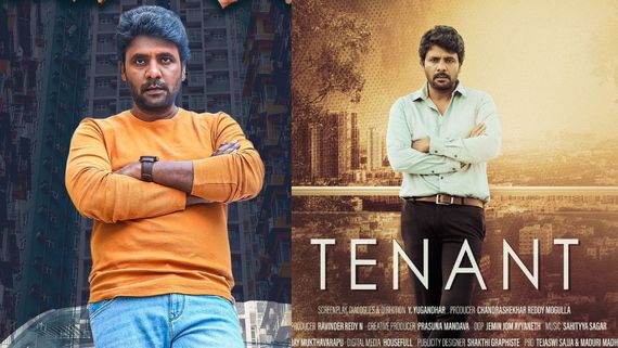 Tenent Review:  మర్డర్ మిస్టరీ మెప్పించిందా? సత్యం రాజేష్‌కు హిట్ పడిందా? టెనెంట్ రివ్యూ