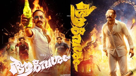 Aavesham Collections: 12 రోజులుగా ఫాహద్ ఫాజిల్ బాక్సాఫీస్ ఊచకోత.. 100 కోట్ల క్లబ్‌లో ఆవేశం!