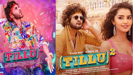 Tillu Square 3 Days Collections: సిద్దు హాఫ్ సెంచరీ.. అన్ని కోట్ల టార్గెట్ ఫినీష్.. 5వ మూవీగా రికార్డు