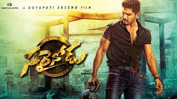8 Years For Sarrinodu బాక్సాఫీస్‌ను కుమ్మేసిన అల్లు అర్జున్.. 50 కోట్ల బడ్జెట్.. ఎన్ని కోట్ల వసూళ్లతో చరిత్ర అ