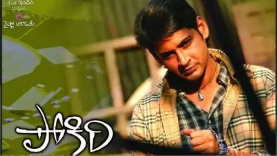 పోకిరి సినిమాకు ఫస్ట్ ఛాయిస్ మహేష్ బాబు కాదా? ఏ హీరోతో పూరీ జగన్నాథ్ ప్లాన్ చేశాడంటే? 