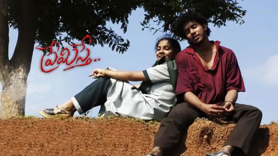 ప్రేమిస్తే సినిమాలో హీరోయిన్ ఛాన్స్ మిస్ చేసుకున్న క్యూట్ బ్యూటీ ఎవరో తెలుసా?