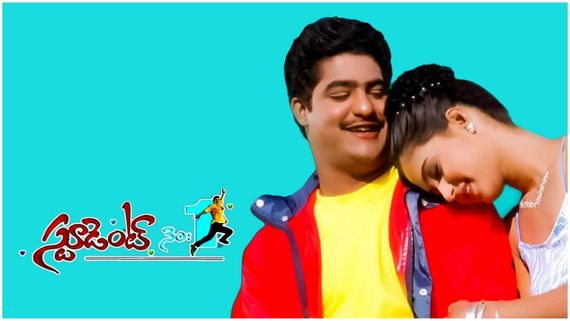 స్టూడెంట్ నెం:1 సినిమాలో హీరో ఛాన్స్ మిస్ చేసుకున్న స్టార్ నటుడు ఎవరో తెలుసా?