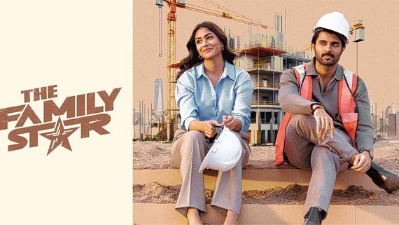 Family Star Day 3 Collections: విజయ్ దేవరకొండ మూవీ ఊహించని వసూళ్లు.. 3 రోజుల్లో ఎన్ని కోట్లంటే? 