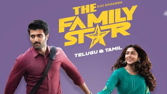 Family Star 4 Days Collections విజయ్ దేవరకొండకు కోలుకోలేని దెబ్బ.. ఫ్యామిలీ స్టార్ నష్టాల్లో నుంచి బయటపడాలంటే?