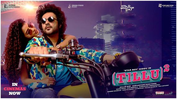 Tillu Square 9 Days Collections: ఊచకోత అంటే ఇదే.. 100 కోట్లు కొట్టి టిల్లు.. లాభంతోనే సంచలన రికార్డు