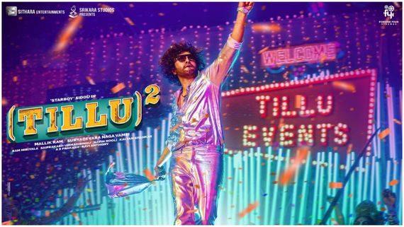 Tillu Square 12 Days Collections: పండుగ రోజు డబుల్.. లాభాలతో ఊహించని రికార్డు.. టిల్లు ఎంత కొట్టాడంటే!