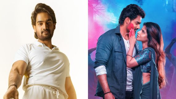 Bhaje Vaayu Vegam  Music Review లవర్‌తో లైఫ్ సెట్ అయిందంటున్న కార్తీక్ గుమ్మకొండ