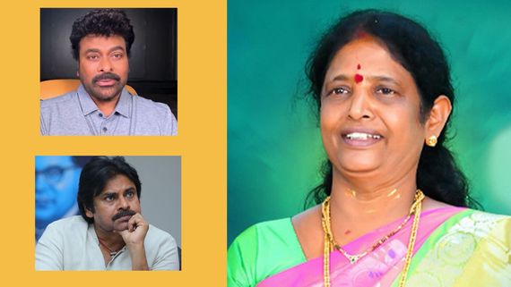 చిరంజీవి, పవన్ కల్యాణ్ నాకు సోదరులంటూ వంగా గీత.. ప్లేటు ఫిరాయించావా?  పవర్ స్టార్ ఫ్యాన్స్  ట్రోల్!