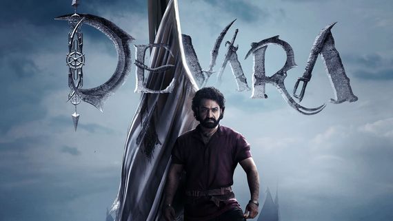 Devara: దేవర నుంచి టైటిల్ సాంగ్ లీక్.. ఫ్యాన్స్ కాలర్ ఎగరేసేలా!