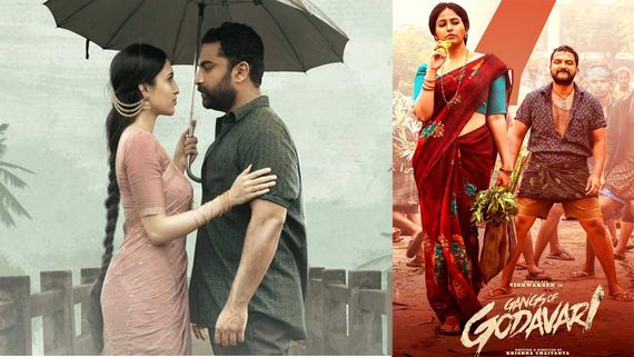 Gangs of Godavari Twitter Review: నేహాశెట్టి, విశ్వక్ సేన్ కెమిస్ట్రీ వావ్.. మాస్ కా దాస్ హిట్టు కొట్టాడా? 