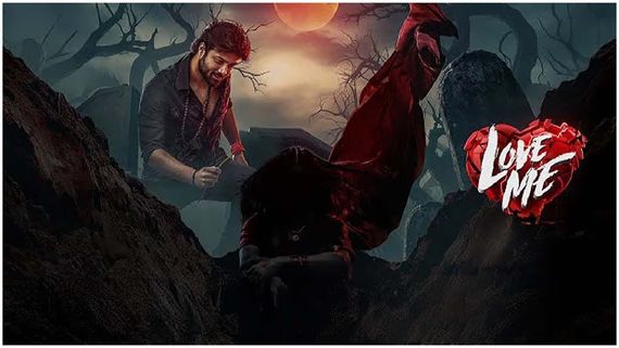 Love Me 4 Days Collection: ఆ మార్క్ దాటిన లవ్ మీ.. 4 రోజుల్లో భారీగానే.. కానీ, హిట్ కావాలంటేనే!