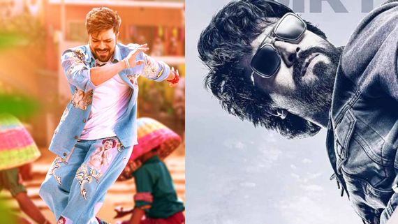 Game Changer: రామ్ చరణ్ మూవీలో నందమూరి తారక రామారావు.. సైకిల్‌పై ఆ సీన్స్ సంచలనంగా!