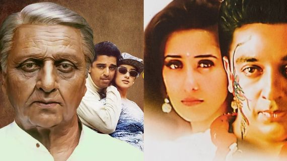 28 ఏళ్ల తర్వాత మళ్లీ రాబోతున్న లోకనాయకుడి మ్యూజికల్ హిట్ మూవీ.. ఏది, ఎప్పుడు రీరిలీజ్ కాబోతుందంటే?