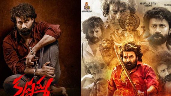 Krishnamma 4 Days Collections: కృష్ణమ్మపై దాని ఎఫెక్ట్.. 4 రోజుల్లో ఇంతే.. సత్యదేవ్ హిట్ కొట్టాలంటే!