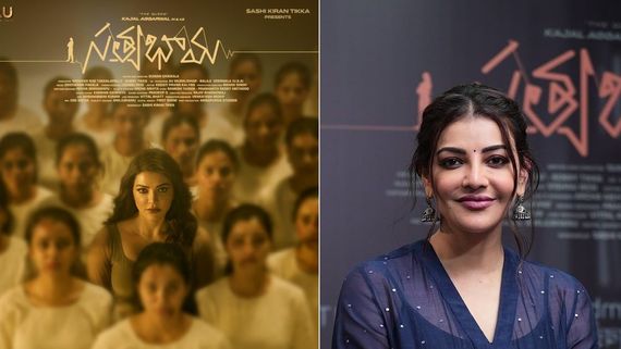 Satyabhama Music Review ట్రెండింగ్‌లో సత్యభామ సాంగ్స్.. కాజల్ అగర్వాల్ సాంగ్స్ లిరిక్ మీకు కావాలా? 