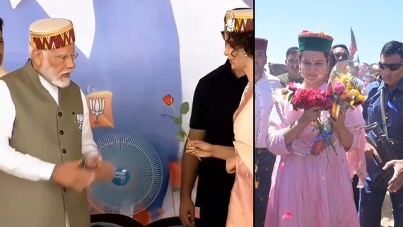 Elections 2024 గులాబీ పువ్వుతో కంగన రనౌత్.. స్టేజ్ మీద క్వీన్‌కు షాకిచ్చిన ప్రధాని మోదీ!