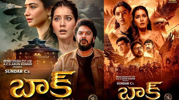 Baak Movie Review తమన్నా ఫెర్ఫార్మెన్స్ ఎలా ఉంది?  సుందర్ సీ మెప్పించాడా? బాక్ సినిమా సమీక్ష