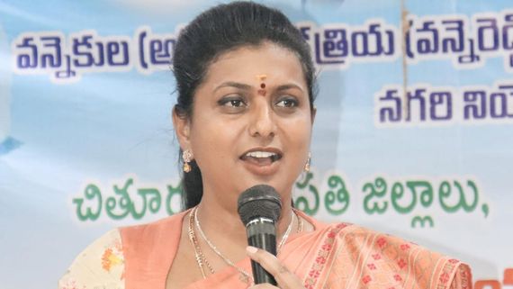 AP Elections  ఓటమిని ఫలితాలకు ముందే ఒప్పుకొన్న రోజా.. టీడీపీ కాదు.. సొంత పార్టీవాళ్లే ముంచేశారంటూ..! 