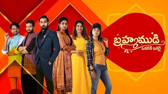 Brahmamudi Weekly Roundup మాయ నుంచి శీలం కాపాడుకో.. రాజ్‌ను ఆటపట్టించిన కావ్య