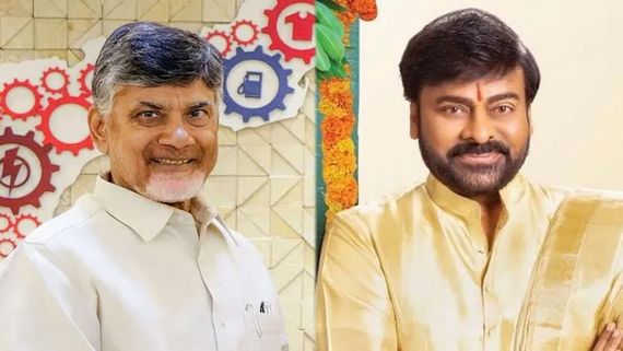 చంద్రబాబుపై చిరంజీవి ఆసక్తికర వ్యాఖ్యలు.. అది వాళ్ల నమ్మకం.. నెంబర్ వన్‌‌ అవ్వాలంటూ!