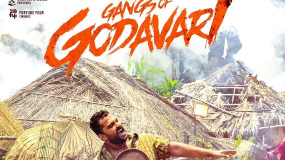 Gangs Of Godavari 5 Days Collections: ఒక్కసారిగా డౌన్.. 5 రోజుల్లో కోట్ల సునామీ.. సంచలనం దిశగా విశ్వక్