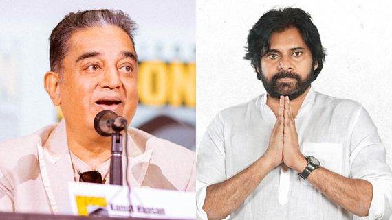 తమ్ముడు గర్వంగా ఉంది.. పవన్ కల్యాణ్ ప్రభంజనంపై కమల్ హాసన్ ట్వీట్ వైరల్