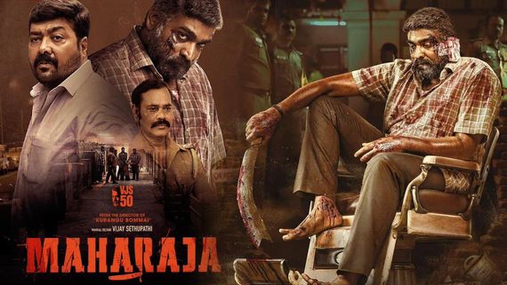 Maharaja Day 7 Collections: విజయ్ సేతుపతి సంచలన రికార్డు.. మహరాజకు ఎన్ని కోట్ల కలెక్షన్లంటే? 