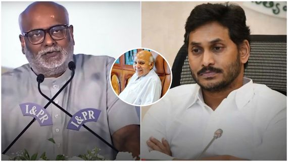 వైసీపీ కంబంధ హస్తాల్లో నుంచి ఏపీ బయటపడ్డాకే ఆయన మరణం.. జగన్‌పై కీరవాణి సంచలన వ్యాఖ్యలు