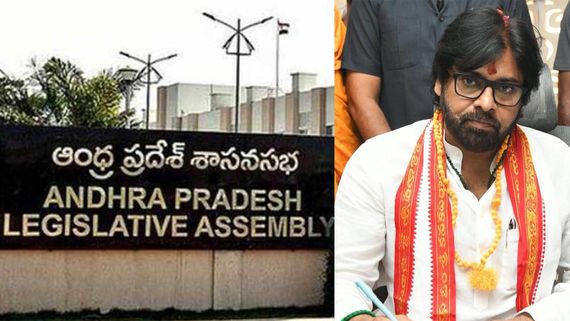 పవన్ కళ్యాణ్ క్రేజ్ అంటే ఇది..అసెంబ్లీలోకి సందర్శకులకు ప్రవేశం రద్దు . సీఎం ఫ్యామిలీకైనా నో ఎంట్రీ