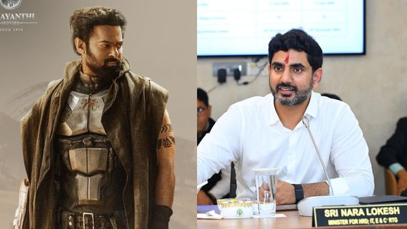  Kalki 2898 AD: కల్కి మూవీపై నారా లోకేష్ ట్వీట్.. ఇద్దరు అమ్మాయిలపై ఆసక్తికర వ్యాఖ్యలు