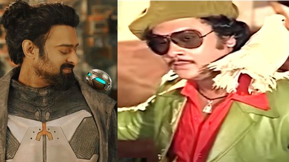 Kalki 2898AD: బుజ్జీ క్యారెక్టర్‌ను నాగ్ అశ్విన్ కాపీ కొట్టాడా..? పెదనాన్న కృష్ణంరాజు మాదిరిగానే ప్రభాస్..!