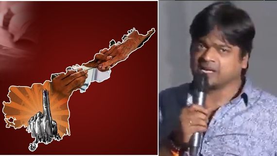 AP Elections 2024: ఏపీ ఎన్నికల ఫలితాలపై డైరెక్టర్ పంచ్.. కరెక్ట్ టైమ్‌లో సూటయ్యే డైలాగ్‌తో!