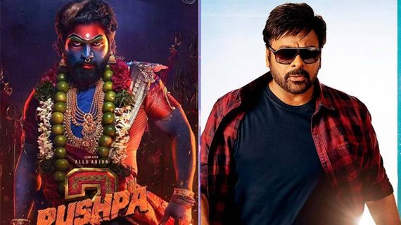 'ఆ భయంతోనే పుష్ప 2 వాయిదా.. చిరంజీవి వద్ద అల్లు అర్జున్ తప్పు ఒప్పుకుంటేనే'