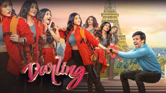 Darling Day 2 Collections డార్లింగ్‌కు 8 కోట్ల టార్గెట్..  నష్టాల్లో నుంచి బయటపడాలంటే? 