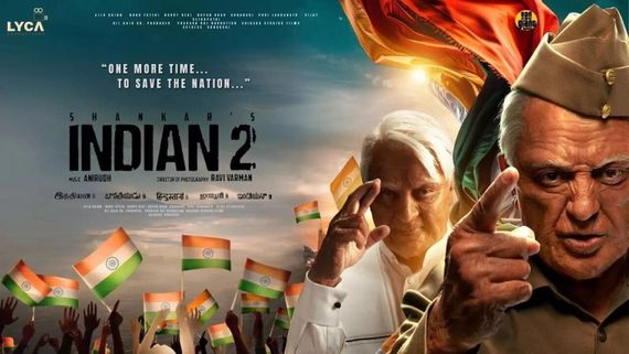 Indian 2 Closing Collections: ఇండియన్ 2 క్లోజింగ్ కలెక్షన్లు.. కమల్ మూవీకి ఎన్ని కోట్ల నష్టమంటే? 