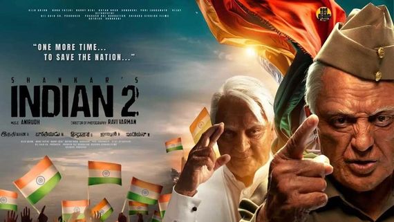 ఇండియన్ 2 చూస్తూ తట్టుకోలేక.. తనపై తాను మర్మకళ ప్రయోగించుకున్న డైరెక్టర్!